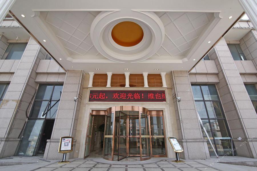 Vienna Hotel Shanghai Jiading New City Екстер'єр фото